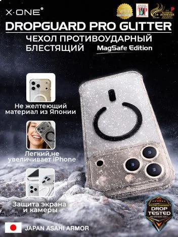 Чехол iPhone 17 Pro Max X-ONE DropGuard PRO Glitter MagSafe - блестящий текстурированный прозрачный корпус пепельного оттенка