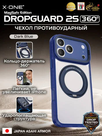 Чехол iPhone 18 Pro/17 Pro X-ONE DropGuard 2S MagSafe 360° магнитное кольцо с подставкой / матовая прозрачная задняя панель с темно-синим бампером