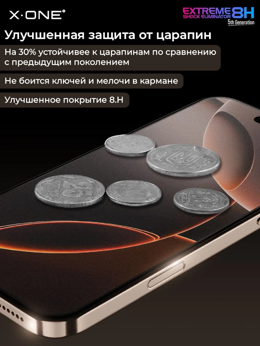 Бронепленка iPhone 17 Pro Max/16 Pro Max X-ONE Extreme Shock Eliminator 5th-generation с установочным аппликатором (матовая)