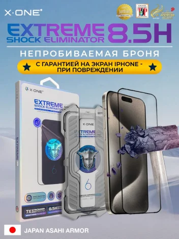 Непробиваемая бронепленка iPhone 15 Pro Max X-ONE Extreme Shock Eliminator 6rd-generation с установочным аппликатором