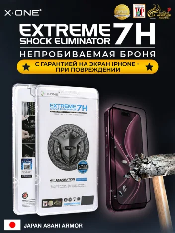 Непробиваемая бронепленка iPhone 18 Pro Max/17 Pro Max/16 Pro Max X-ONE Extreme Shock Eliminator 4rd-generation