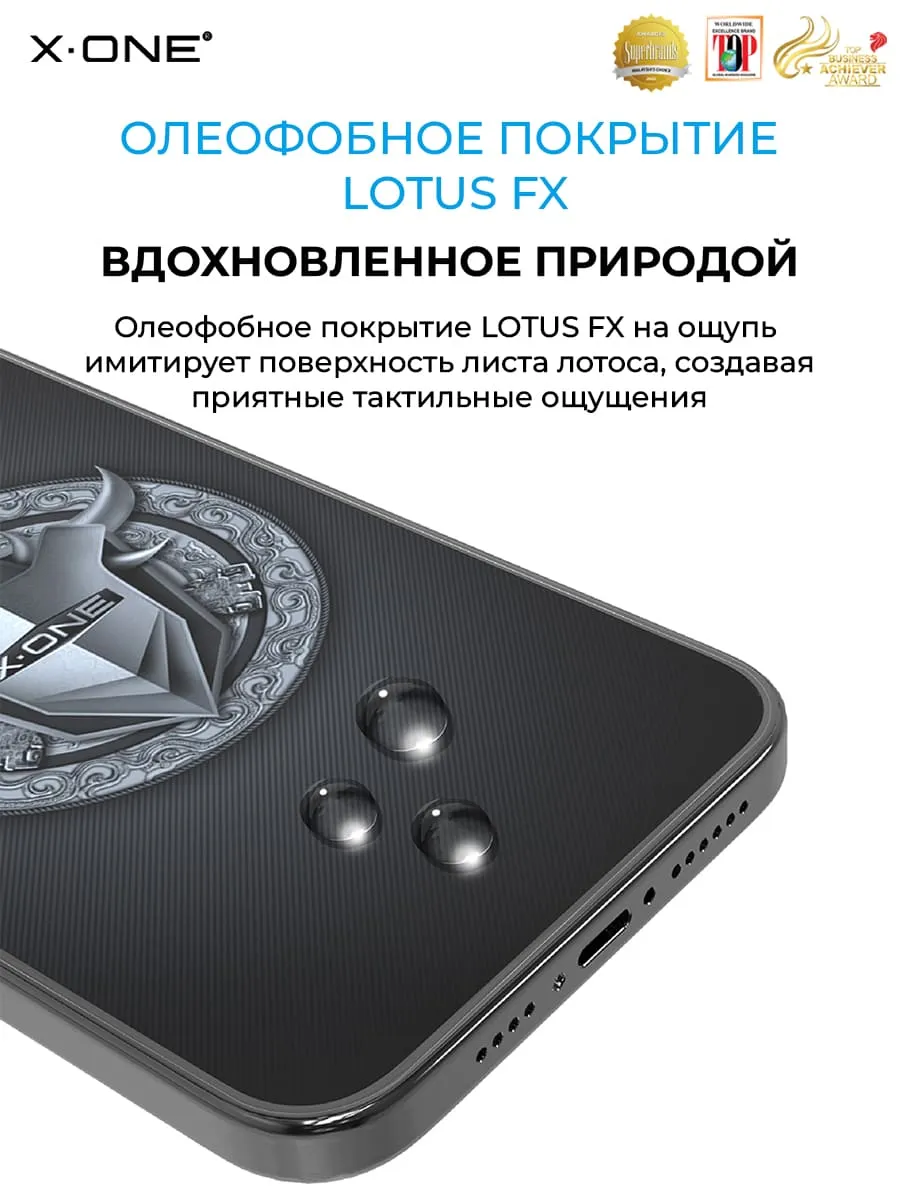 Бронепленка Samsung Galaxy S24 Ultra X-ONE Armorvisor 4rd-generation / фильтрация УФ излучения / защита зрения