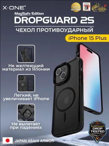 Чехол iPhone 15 Plus X-ONE DropGuard 2S MagSafe - прозрачная задняя панель и черный матовый бампер