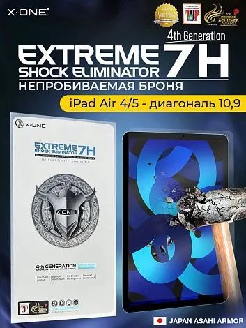 Непробиваемая бронепленка на планшет iPad Air 4/5 с диагональю экрана 10,9 X-ONE Extreme Shock Eliminator 4-го поколения