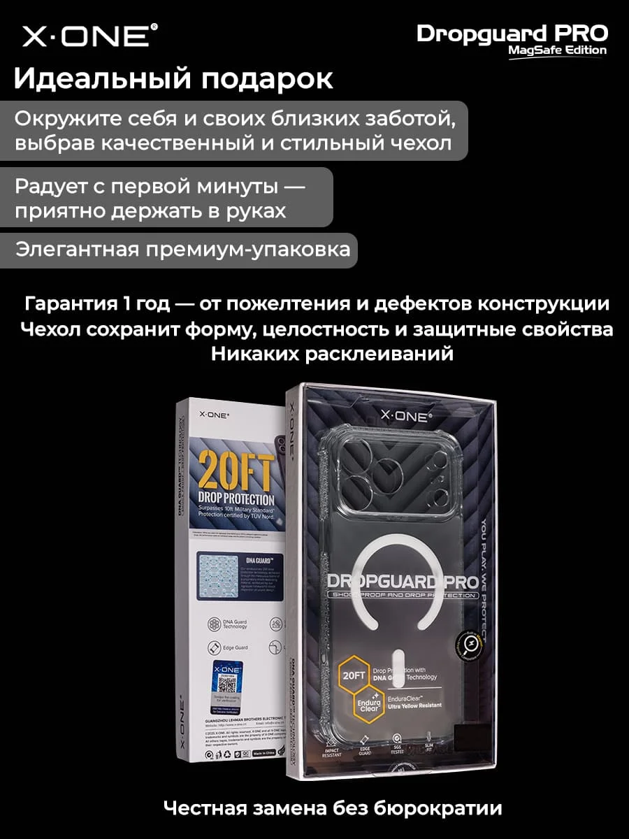 Чехол Samsung Galaxy S25 X-ONE DropGuard PRO MagSafe - текстурированный прозрачный корпус