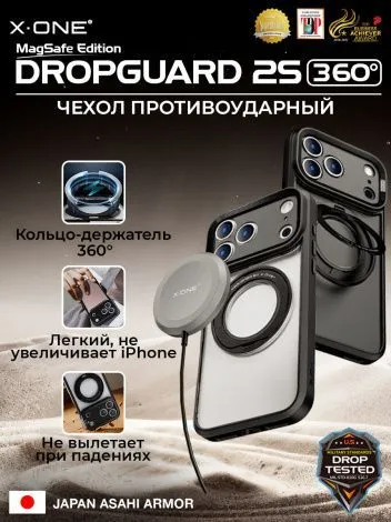 Чехол iPhone 17 Pro Max X-ONE DropGuard 2S MagSafe 360° магнитное кольцо с подставкой / прозрачная задняя панель и черный матовый бампер