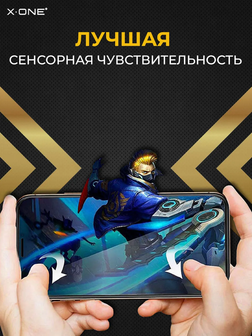 Бронепленка iPhone 12 Pro Max X-ONE Extreme Shock Eliminator 3-rd generation