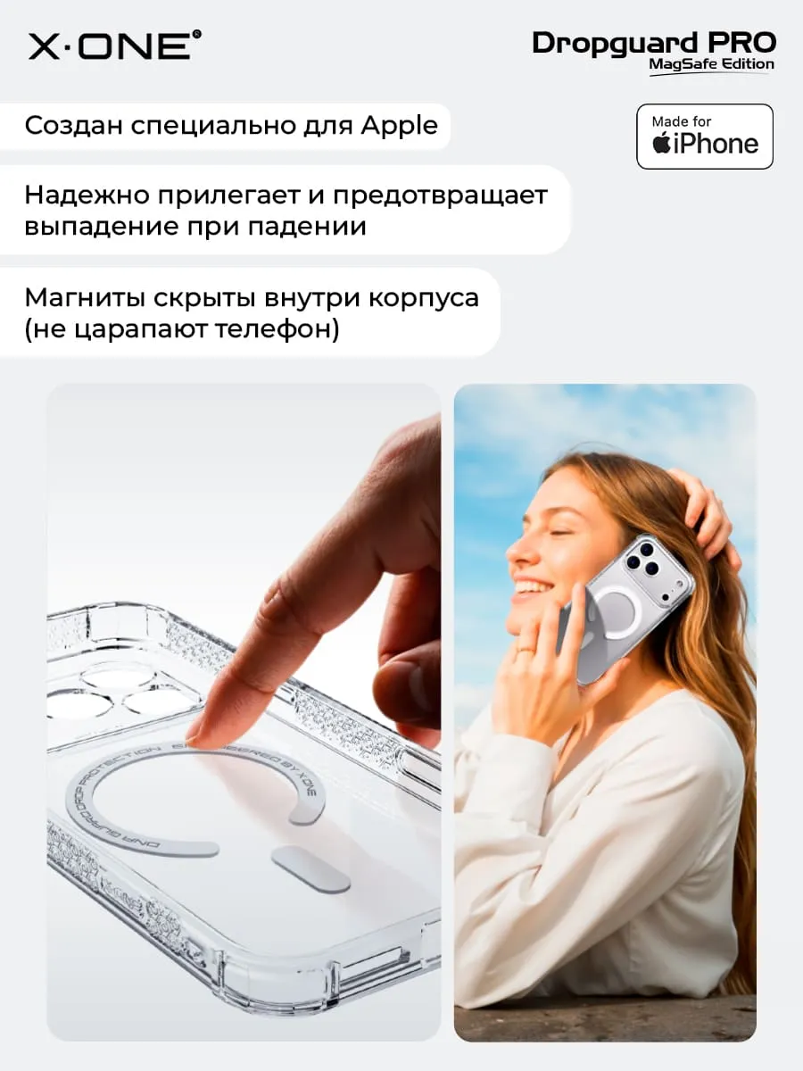 Чехол iPhone 17 X-ONE DropGuard PRO MagSafe - текстурированный прозрачный корпус