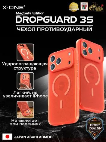 Чехол iPhone 17 Air X-ONE DropGuard 3S MagSafe - оранжевый матовый Soft Touch корпус и сменные цветные кнопки в комплекте
