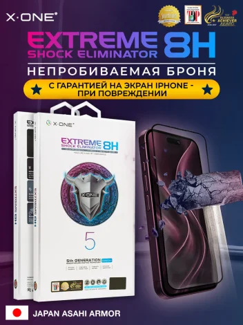 Непробиваемая бронепленка iPhone 14 Pro Max X-ONE Extreme Shock Eliminator 5th-generation