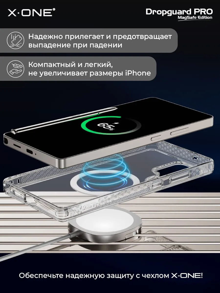 Чехол Samsung Galaxy S25 X-ONE DropGuard PRO MagSafe - текстурированный прозрачный корпус