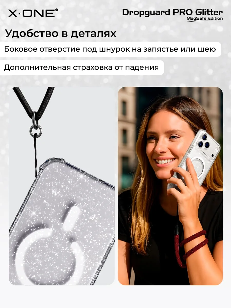 Чехол iPhone 17 Pro X-ONE DropGuard PRO Glitter MagSafe - блестящий текстурированный прозрачный корпус пепельного оттенка