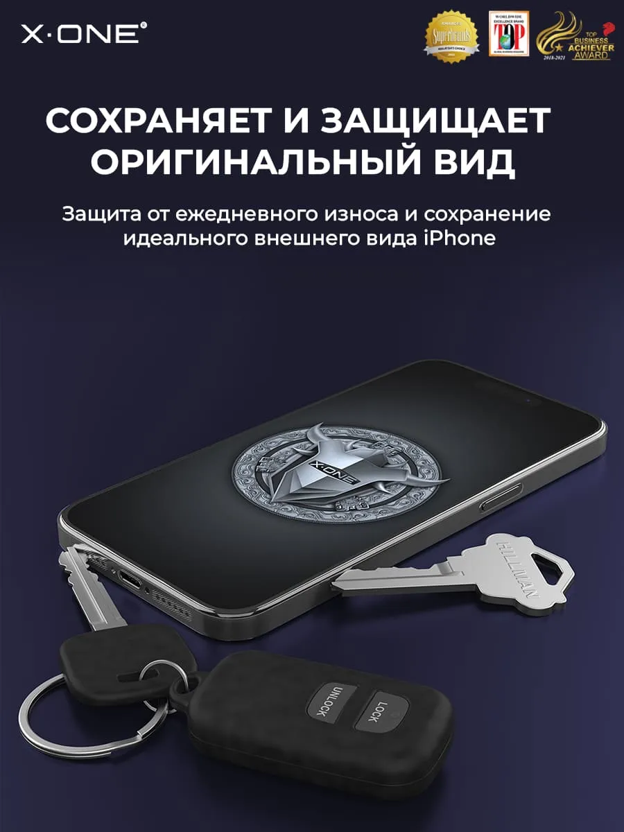 Полимерная защитная пленка iPhone 14 Pro X-ONE Frame Protector / защита хромированных торцов корпуса и динамиков