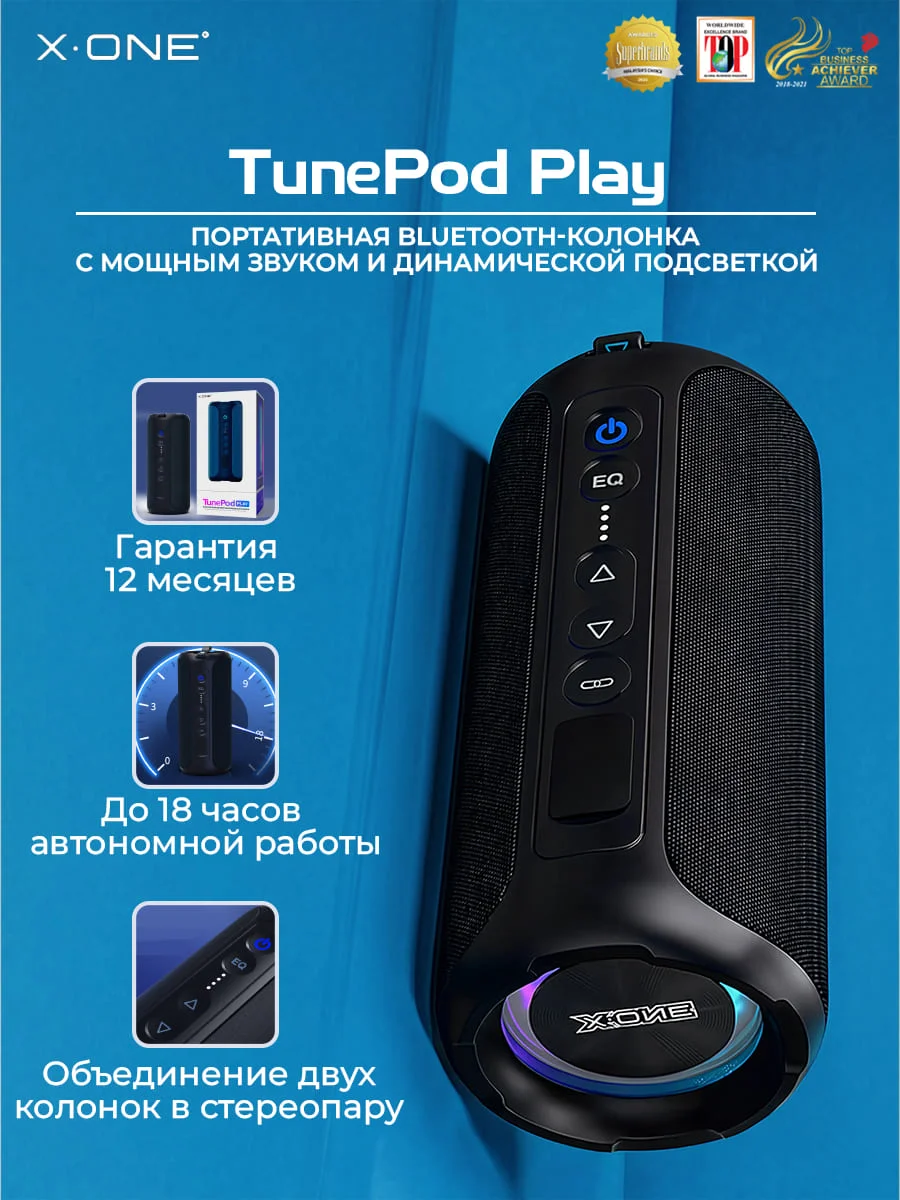 Портативная Bluetooth колонка X-ONE TunePod Play - черный