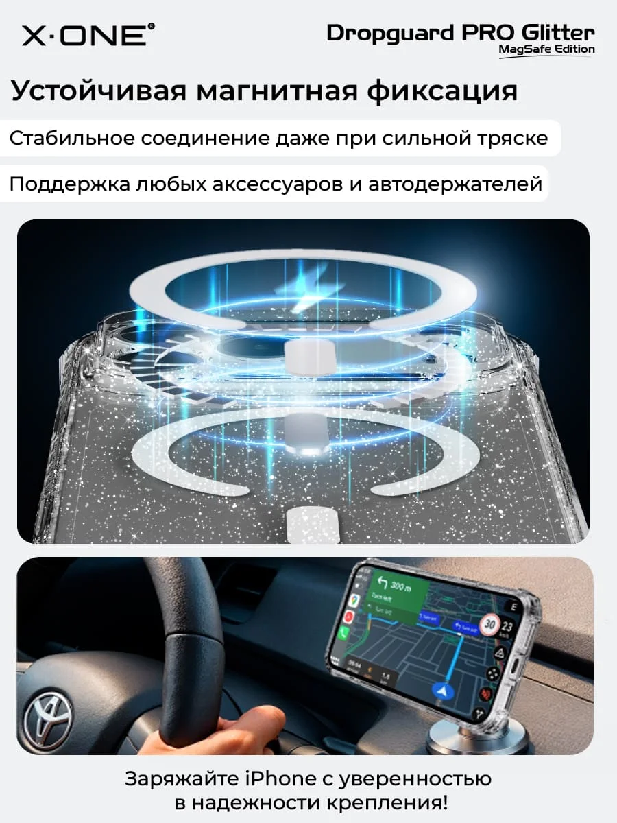 Чехол iPhone 17 Pro X-ONE DropGuard PRO Glitter MagSafe - блестящий текстурированный прозрачный корпус пепельного оттенка