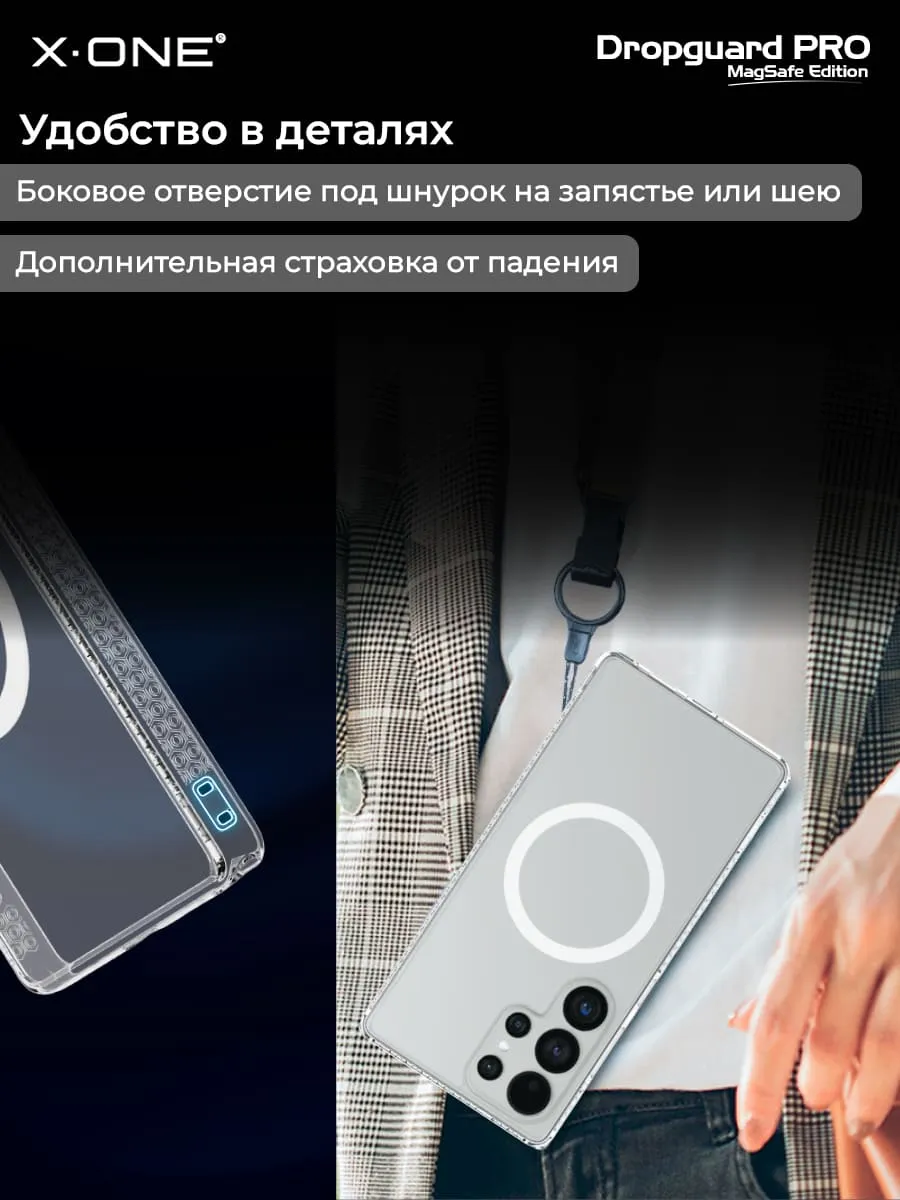 Чехол Samsung Galaxy S25 X-ONE DropGuard PRO MagSafe - текстурированный прозрачный корпус