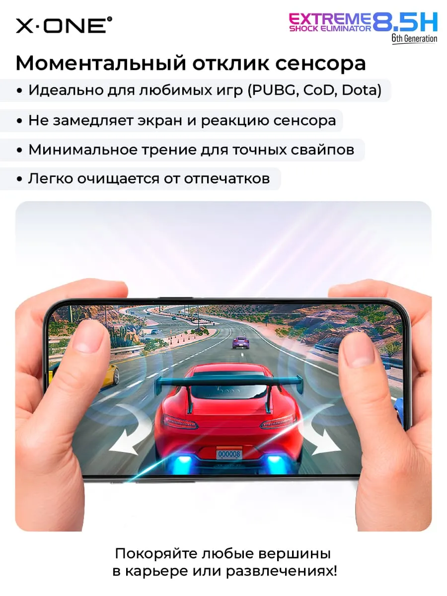 Бронепленка iPhone 17 Air X-ONE Extreme Shock Eliminator 6rd-generation с установочным аппликатором