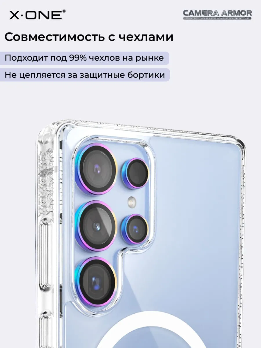 Сапфировое стекло на камеру Samsung Galaxy S25 Ultra X-ONE Camera Armor - цвет Colorful/ линзы / авиа-алюминиевый корпус