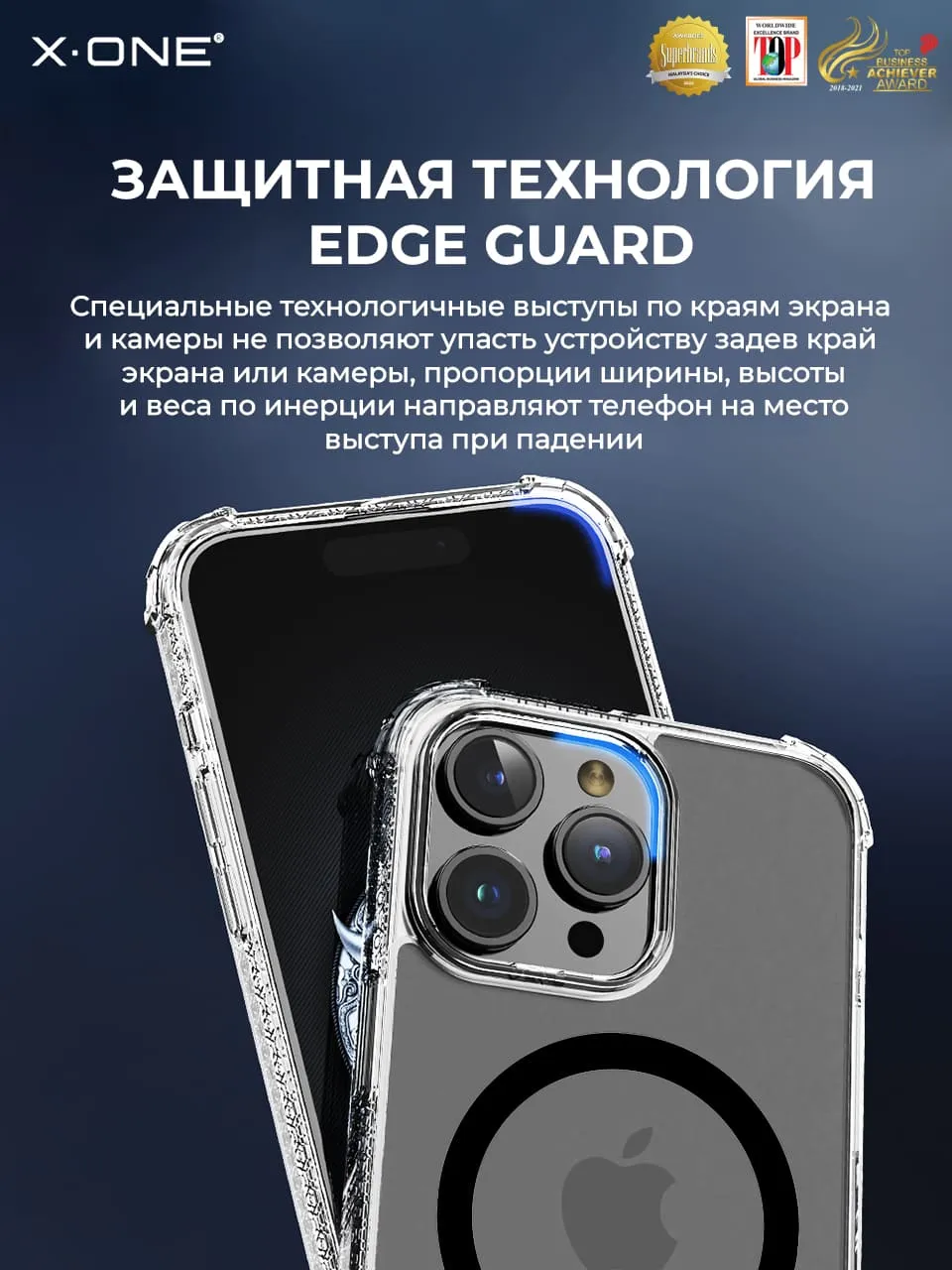 Чехол Samsung Galaxy S24 Ultra X-ONE DropGuard PRO MagSafe - текстурированный прозрачный корпус 