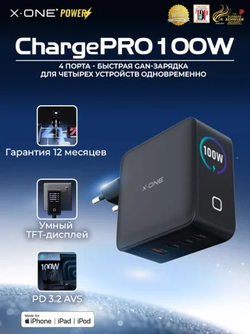 Сетевой адаптер для зарядки 3*Type-C и USB-A X-ONE ChargePRO 100W - 4 порта / быстрая зарядка в розетку / TFT-дисплей