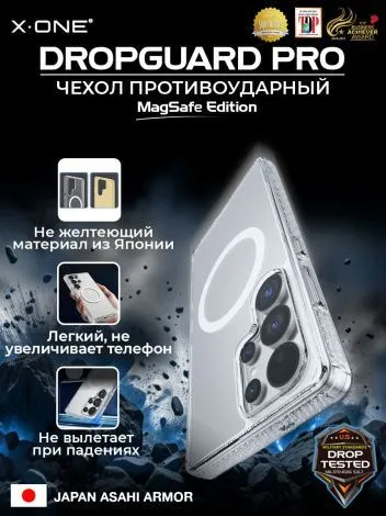 Чехол Samsung Galaxy S25 X-ONE DropGuard PRO MagSafe - текстурированный прозрачный корпус