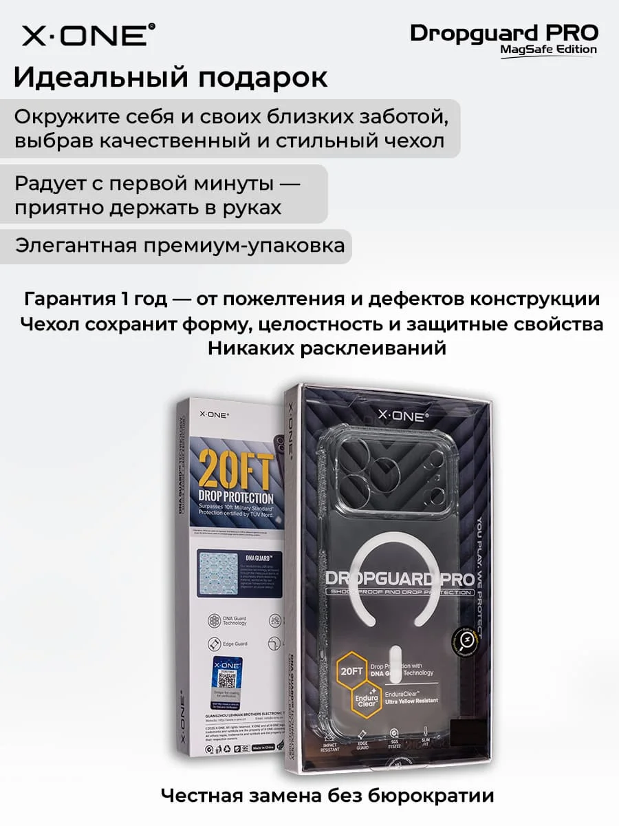 Чехол iPhone 17 X-ONE DropGuard PRO MagSafe - текстурированный прозрачный корпус