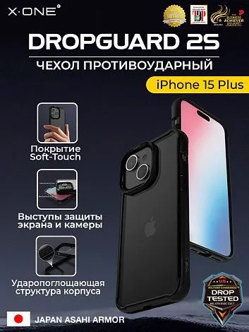 Чехол iPhone 15 Plus X-ONE DropGuard 2S - прозрачная задняя панель и черный матовый Soft Touch бампер