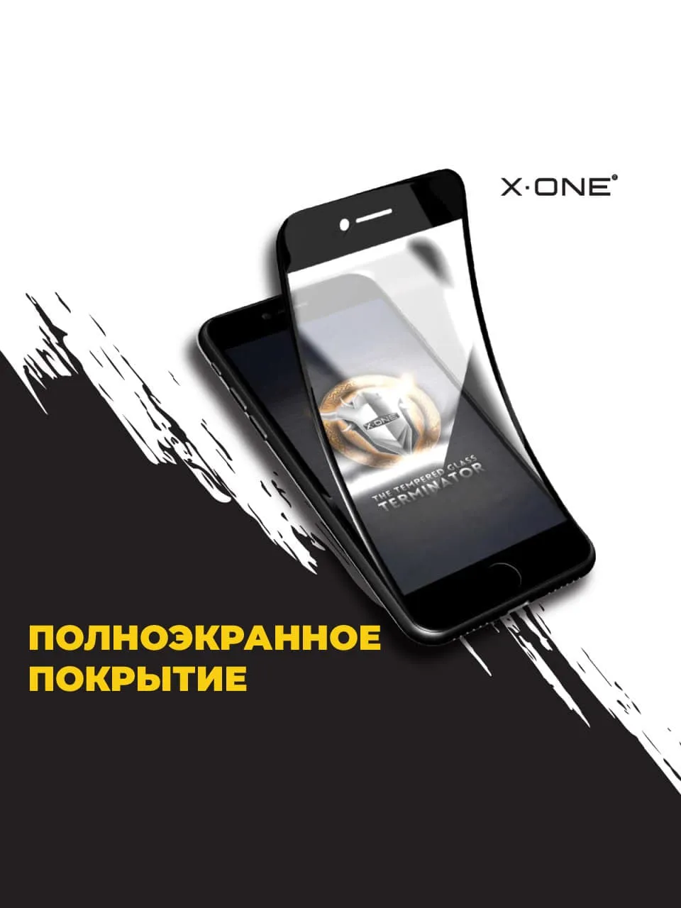 Бронепленка iPhone 7+/8+ черный экран X-ONE Extreme Shock Eliminator 3-rd generation
