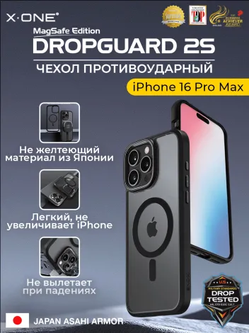 Чехол iPhone 16 Pro Max X-ONE DropGuard 2S MagSafe - прозрачная задняя панель и черный матовый бампер