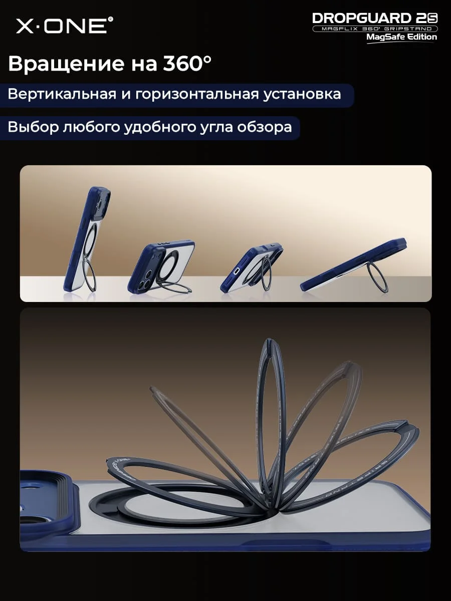Чехол iPhone 18 Pro Max/17 Pro Max X-ONE DropGuard 2S MagSafe 360° магнитное кольцо с подставкой / матовая прозрачная задняя панель с темно-синим бампером