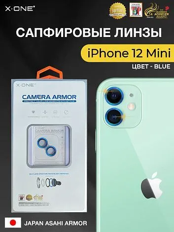 Сапфировое стекло на камеру iPhone 12/12 Mini/11 X-ONE Camera Armor - цвет Blue / линзы / авиа-алюминиевый корпус