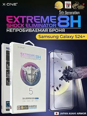 Непробиваемая бронепленка Samsung Galaxy S24+ X-ONE Extreme Shock Eliminator 5th-generation