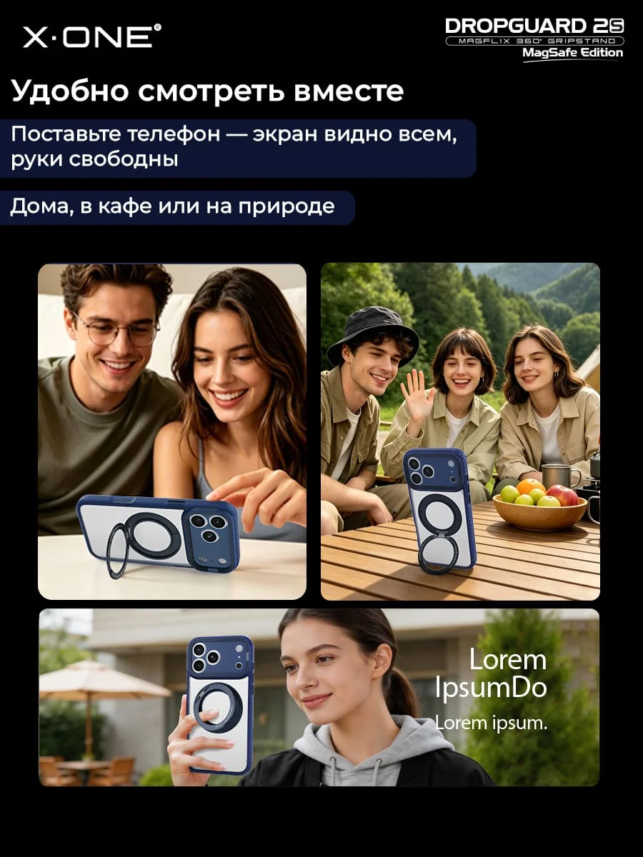 Чехол iPhone 18 Pro Max/17 Pro Max X-ONE DropGuard 2S MagSafe 360° магнитное кольцо с подставкой / матовая прозрачная задняя панель с темно-синим бампером