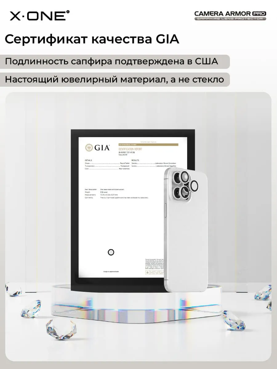 Сапфировое стекло на камеру iPhone 16/16 Plus X-ONE Camera Armor PRO - цвет Blue/ линзы / авиа-алюминиевый корпус