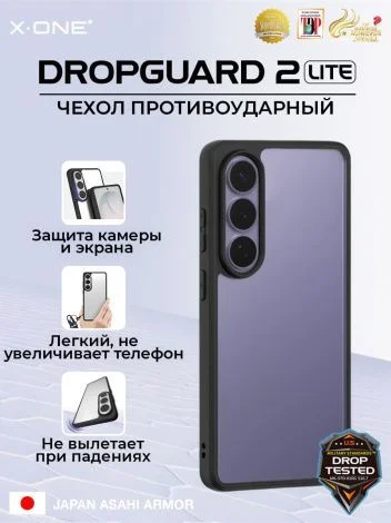 Чехол Samsung Galaxy S26 Plus X-ONE DropGuard 2 Lite прозрачная задняя панель и черный бампер