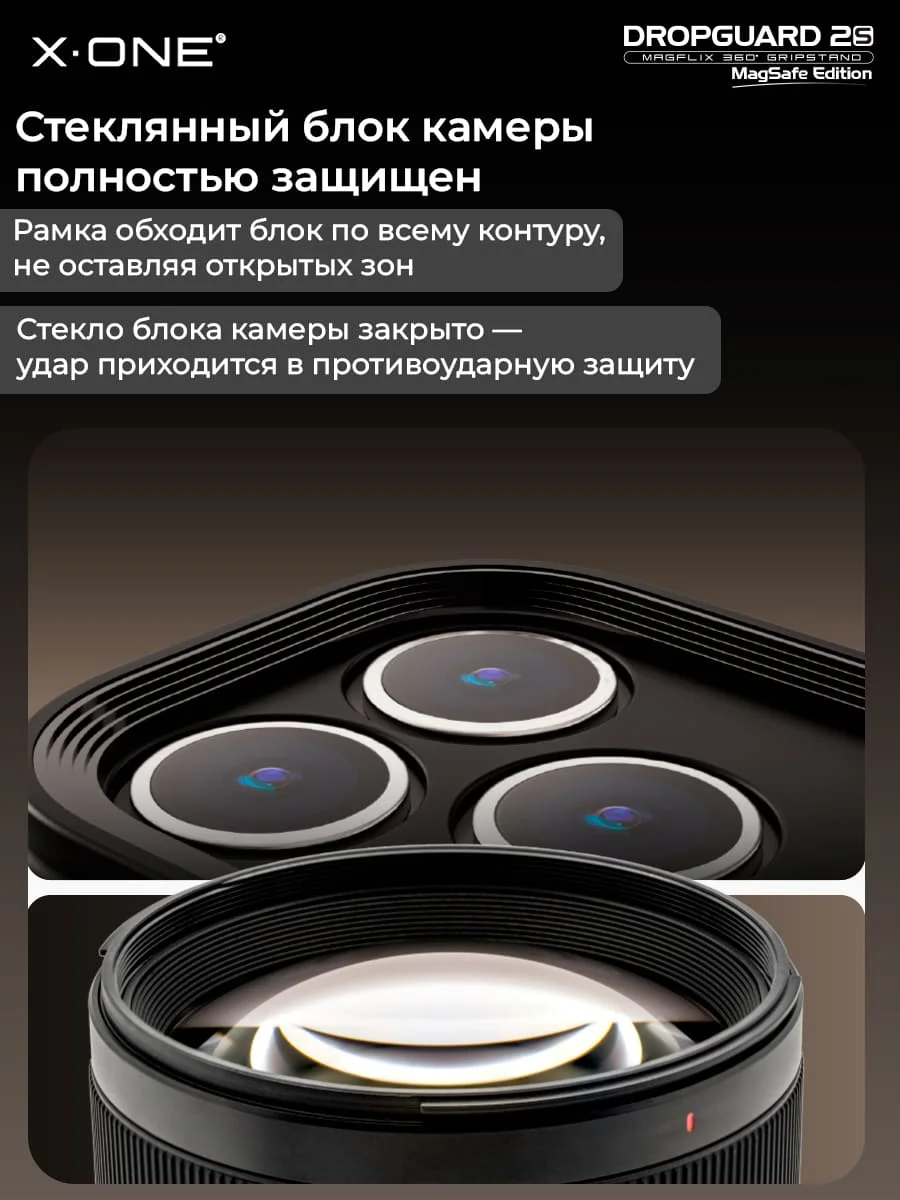 Чехол iPhone 17 Pro Max X-ONE DropGuard 2S MagSafe 360° магнитное кольцо с подставкой / прозрачная задняя панель и черный матовый бампер