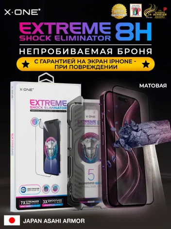 Непробиваемая бронепленка iPhone 15 Pro X-ONE Extreme Shock Eliminator 5th-generation с установочным аппликатором (матовая)