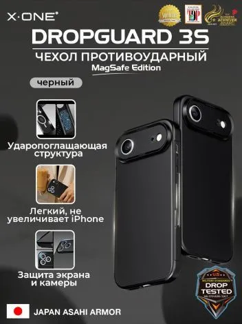 Чехол iPhone 17 Air X-ONE DropGuard 3S MagSafe - черный закрытый матовый Soft Touch корпус и сменные цветные кнопки в комплекте