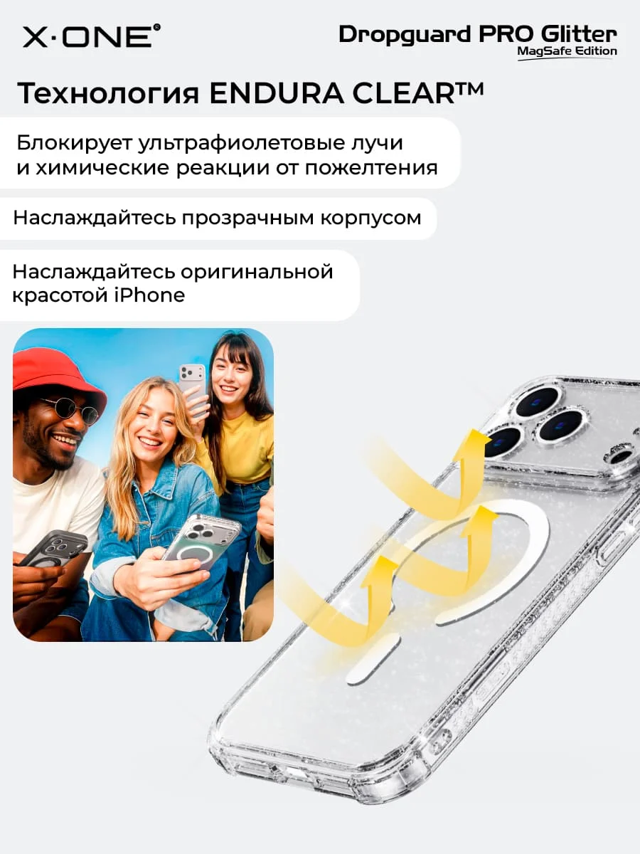 Чехол iPhone 17 Pro X-ONE DropGuard PRO Glitter MagSafe - блестящий текстурированный прозрачный корпус пепельного оттенка