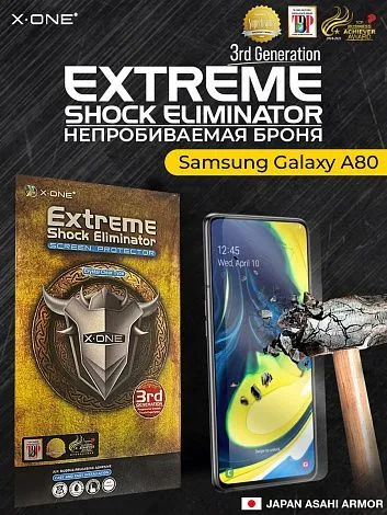 Бронепленка Samsung Galaxy A80 X-ONE Extreme Shock Eliminator 3-rd generation