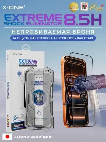 Непробиваемая бронепленка iPhone 18Pro/17/17 Pro/16 Pro X-ONE Extreme Shock Eliminator 6rd-generation с установочным аппликатором