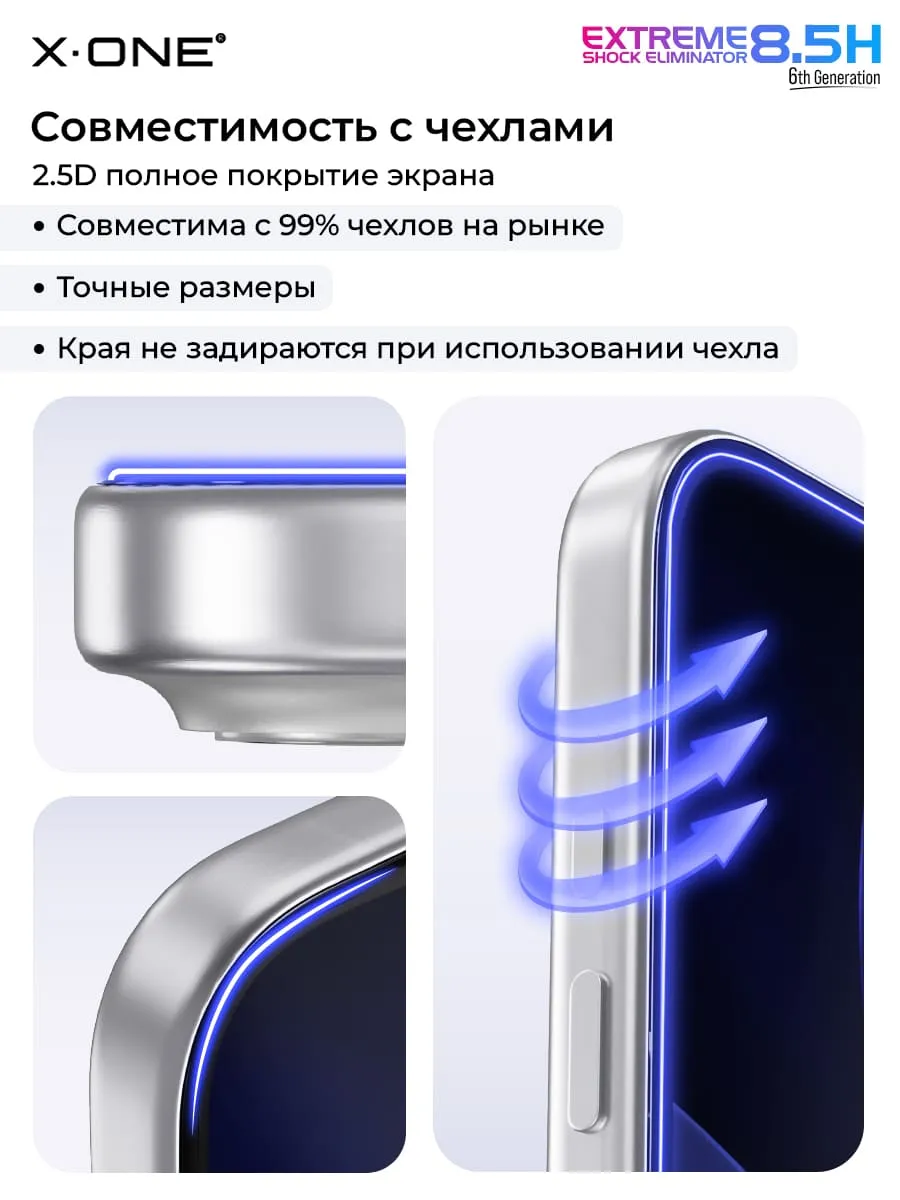 Бронепленка iPhone 16/15 X-ONE Extreme Shock Eliminator 6rd-generation с установочным аппликатором
