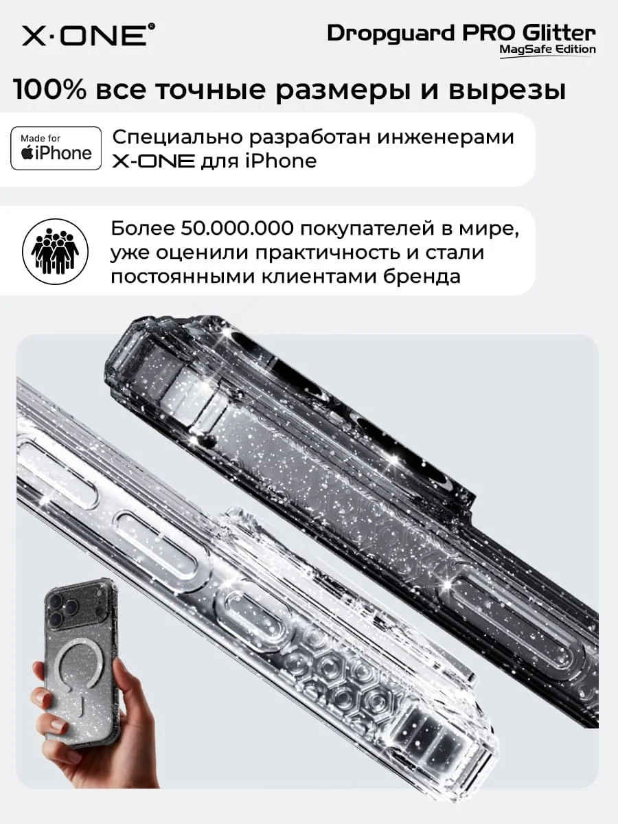 Чехол iPhone 17 Pro X-ONE DropGuard PRO Glitter MagSafe - блестящий текстурированный прозрачный корпус пепельного оттенка