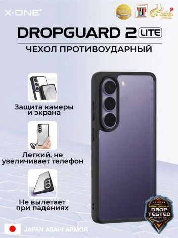 Чехол Samsung Galaxy S26 X-ONE DropGuard 2 Lite прозрачная задняя панель и черный бампер