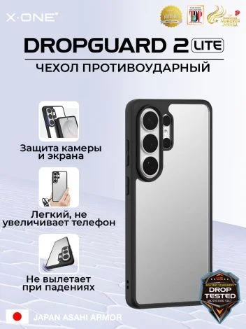 Чехол Samsung Galaxy S26 Ultra X-ONE DropGuard 2 Lite прозрачная задняя панель и черный бампер