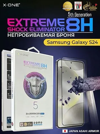 Непробиваемая бронепленка Samsung Galaxy S24 X-ONE Extreme Shock Eliminator 5th-generation