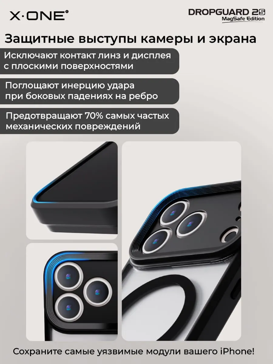 Чехол iPhone 17 Air X-ONE DropGuard 2S MagSafe - прозрачная задняя панель и черный матовый бампер