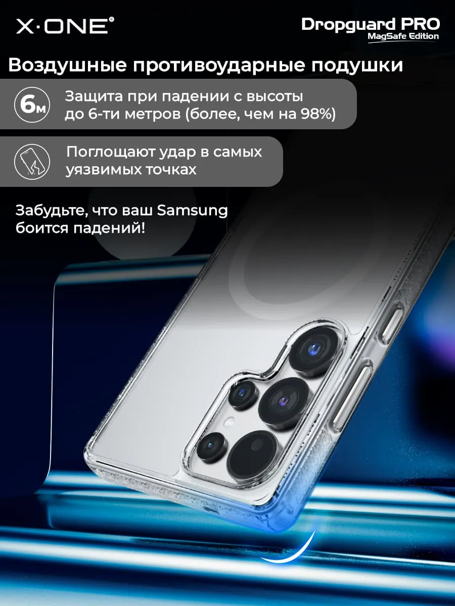 Чехол Samsung Galaxy S25 X-ONE DropGuard PRO MagSafe - текстурированный прозрачный корпус