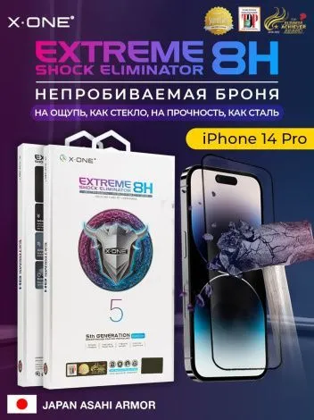 Непробиваемая бронепленка iPhone 14 Pro X-ONE Extreme Shock Eliminator 5th-generation