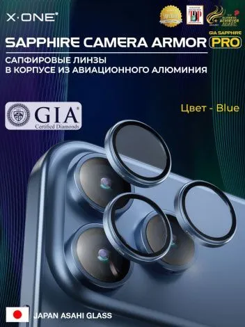 Сапфировое стекло на камеру iPhone 17 Pro Max/17 Pro X-ONE Camera Armor PRO - цвет Dark Blue / линзы / авиа-алюминиевый корпус